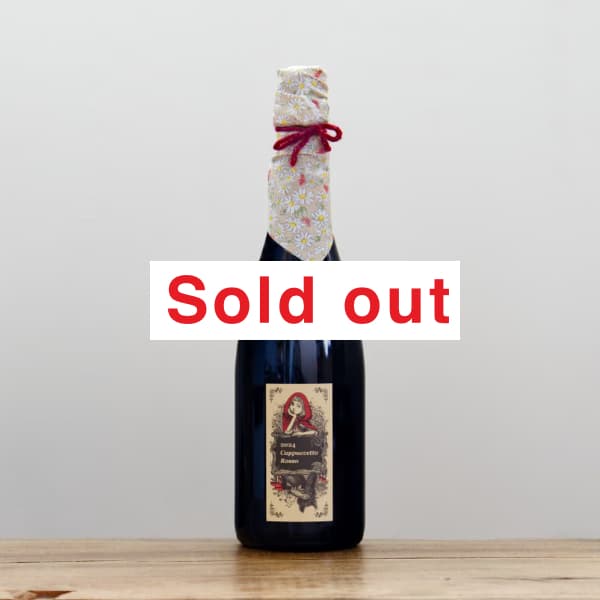 アズッカ・エ・アズッコ 赤ずきんの本音2024赤泡