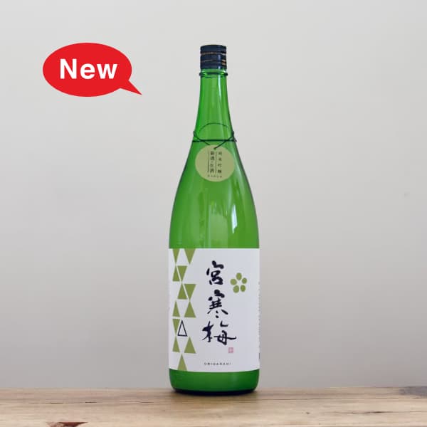 宮寒梅（みやかんばい）寒梅酒造｜ とどろき酒店