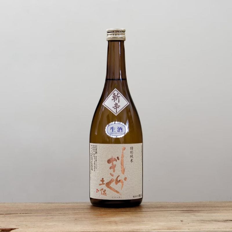 土佐しらぎく 斬辛(ざんから) 特別純米 720ml