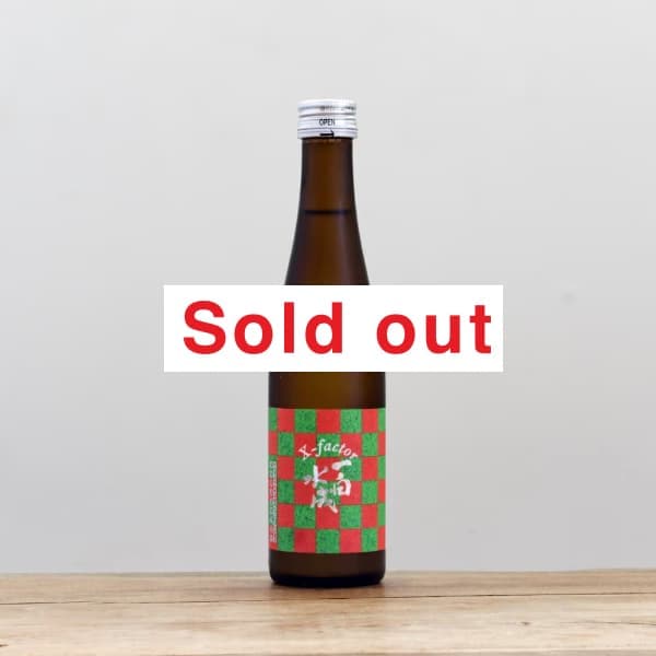 一白水成 X-factor (エックスファクター) 300ml