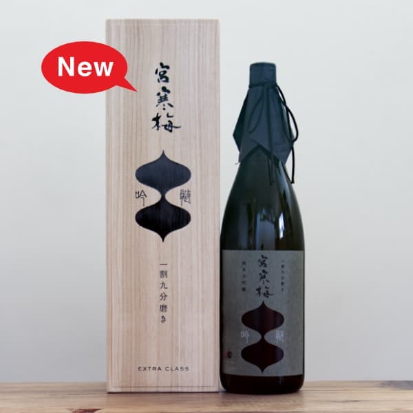 八海山 特別本醸造 1,800ml