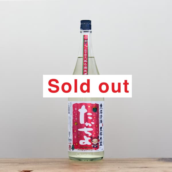 �������衡����������X'mas��̵�ɲ�������1,800ml