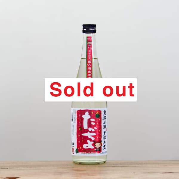 �������衡����������X'mas��̵�ɲ�������720ml