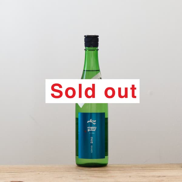 岩の蔵・七田 天山酒造 ｜ とどろき酒店