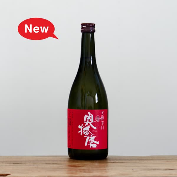 奥播磨 純米吟醸 夏の芳醇超辛 青ラベル 焔入ル（火入れ） 720ml