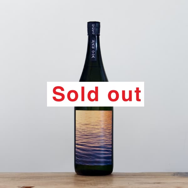 【期間限定再値引】村尾 十六代 2本セット 森伊蔵 芋焼酎 飲み比べセット 3M 金ラベル720ml・魔王720ml・村尾