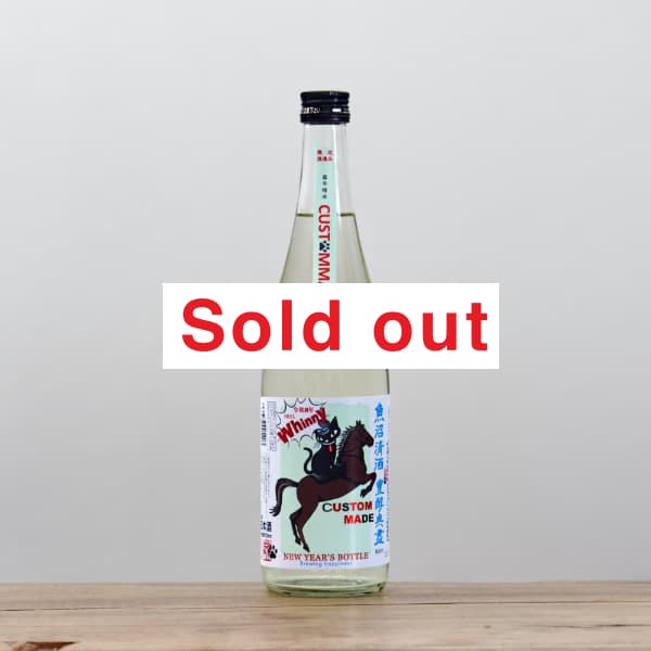 �������衡NEW YEAR'S BOTTLE��٨ʿ����̵�ɲ�������720ml