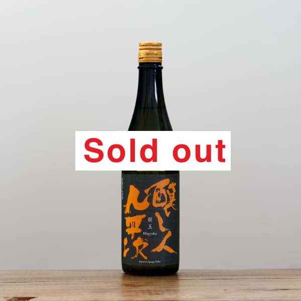 �����Ͷ�ʿ�������ߡ�〜����롡˨�̡ʤۤ����礯��〜��720ml