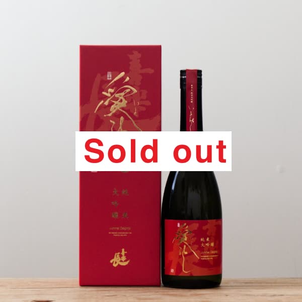 箱入りの日本酒（贈りものに）