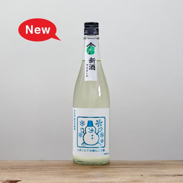 開栓注意】いづみ橋 雪だるまラベル 大雪にごり 生酒 250ml