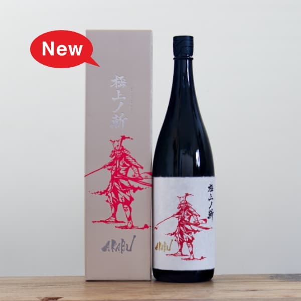 エグリ・ウーリエ エクストラ・ブリュットV.P.グランクリュNV白泡