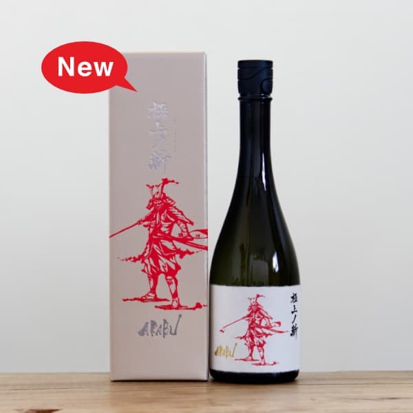 No.1179 加茂錦 初孫 ゆきの美人 岩の井 寒紅梅 大七 箱入りの日本酒（贈りものに）