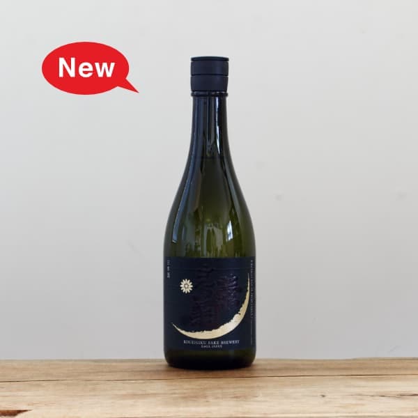 平田が手放したTHE LINERS private EP 限定4枚 醸し人九平次 別設 〜第四幕 静謐（せいひつ）な未来〜 720ml