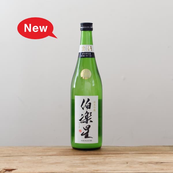 伯楽星 特別純米 720ml