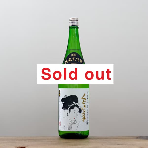 くどき上手 亀ノ井酒造｜ とどろき酒店