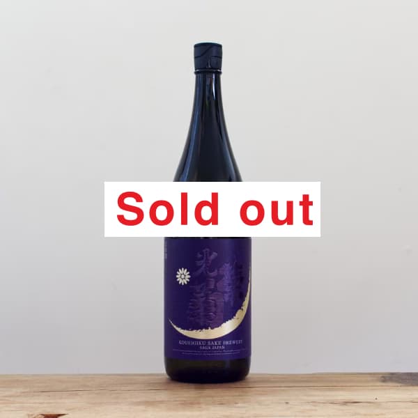 ���ɵơ�Hello! KOUEIGIKU��ͺĮ��̵�ɲ�������1,800ml