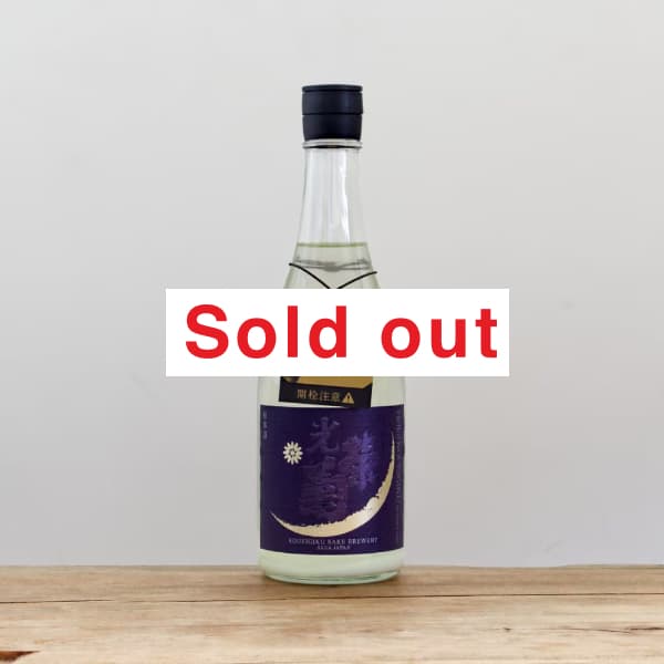 ���ɵơ�Hello! KOUEIGIKU��ͺĮ�������ˤ��ꡡ̵�ɲ�������720ml