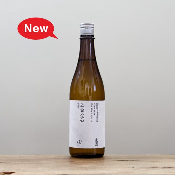 全国銘酒と自然派ワインとどろき酒店 オンラインショップ