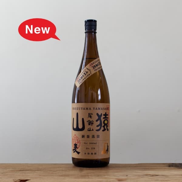 失われた時を求めて 第二篇 栗 35度 700ml