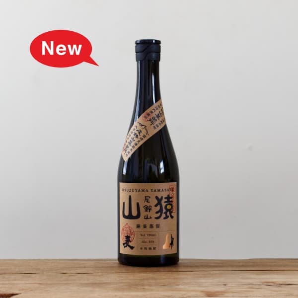 本格芋焼酎 冬季限定 爆弾ハナタレ 40度 700ml