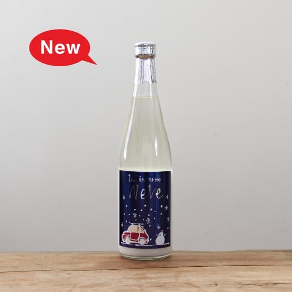 失われた時を求めて 第二篇 栗 35度 700ml