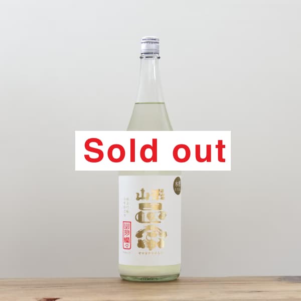 �������������ƶ���������ˤ��ꡡ����1,800ml