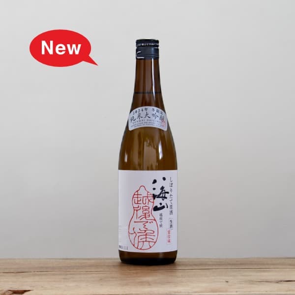 唎酒（りしゅ） 春紫苑（ハルジオン） 720ml