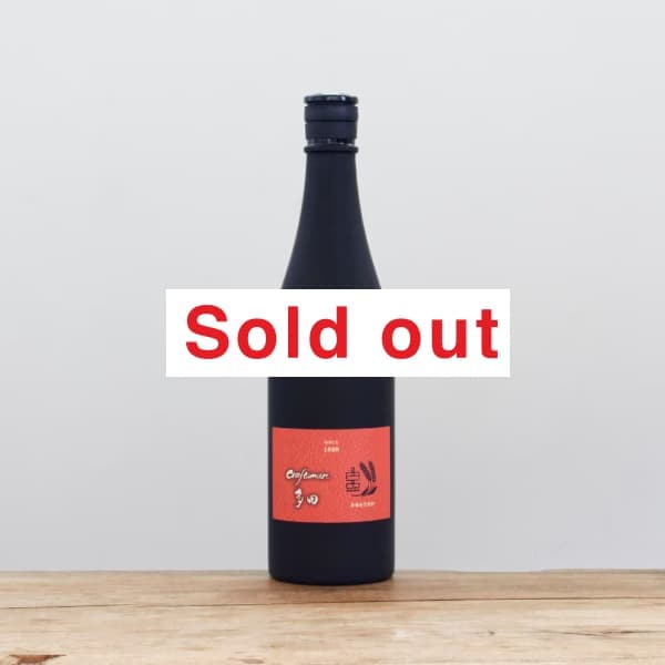 クラフトマン多田 スパニッシュオレンジ 原酒 -2024DY- 44度 720ml