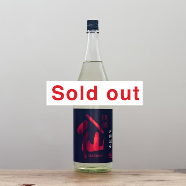 陸奥八仙 Mixseed Series 2024 Milky Sparkle 720ml