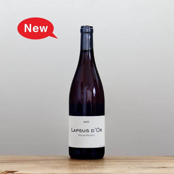 フレデリック・コサール ピュリニー・モンラッシェ ラ・シャソルナード 2本セット フレデリック・コサール ピュリニー・モンラッシェ ラ・シャソルナード