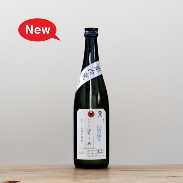 加茂錦 特A地区 吉川山田錦 純米大吟醸 720ml