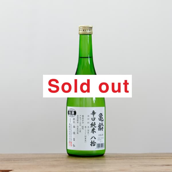 ����ʤ��줤�ˡ��ɸ����ơ�Ȭ��������720ml