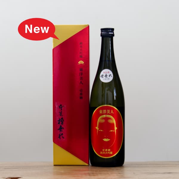 箱入りの日本酒（贈りものに）