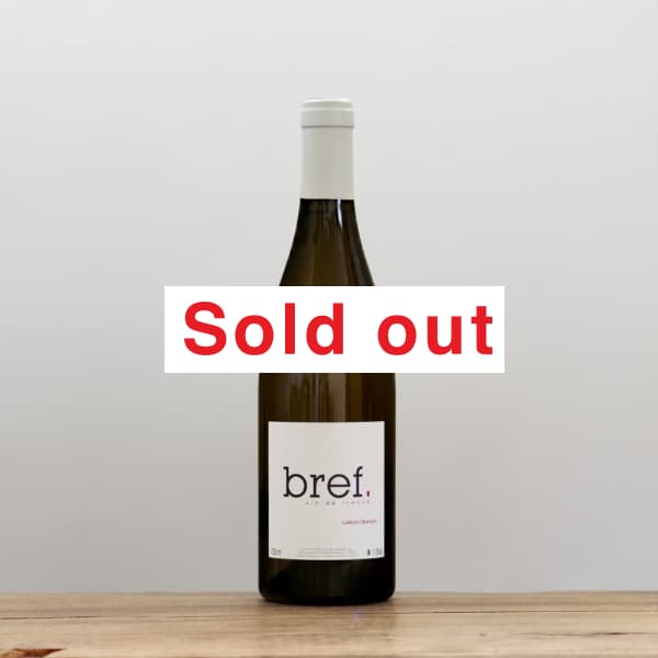 ルドヴィック・シャンソン レ・ペシェ2022白