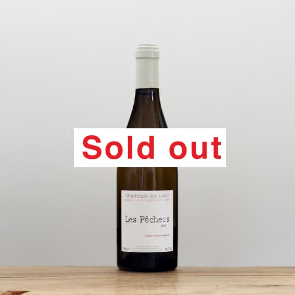 ルドヴィック・シャンソン レ・ペシェ2022白