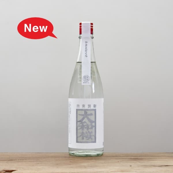 尾鈴山 OSUZU MALT American Oak Barrel (アメリカンオーク樽） 700ml