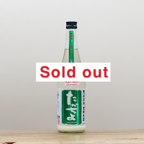 �������衡���ܤꤿ�ơ�̵�ɲ������򡡤��꤬��ߡ���GReeeeN���Сˡס�720ml