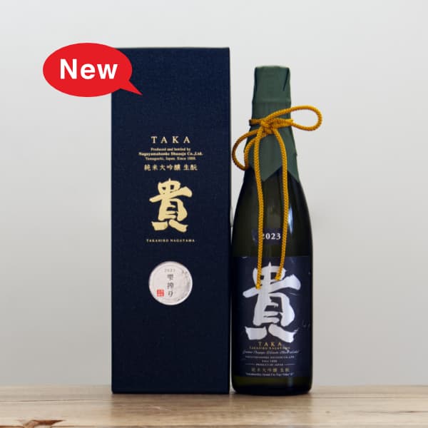 箱入りの日本酒（贈りものに）