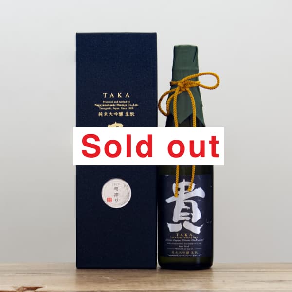 貴 生酛（きもと）純米大吟醸 ブラック 雫搾り 2023vin 720ml