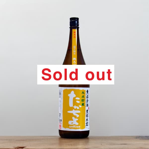 �������衡SunRise���ߤ����٥롡ɹ����¢��̵�ɲ�������1,800ml