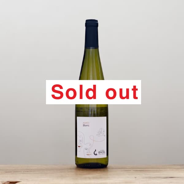 エンゲル ゲヴュルツトラミネール・ドゥミセック2022 やや甘口白