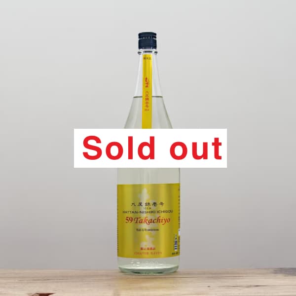 59 Takachiyo chapter ELEVEN��Ȭȿ�Ӱ��桡٨ʿ���ơ�̵�ɲ�������1,800ml