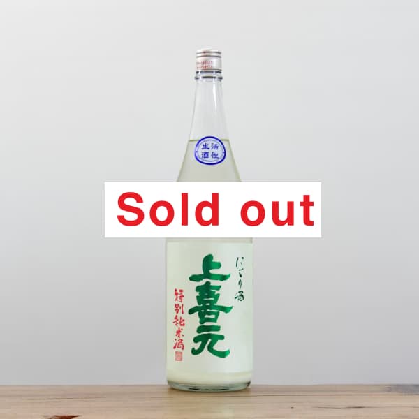 �������̽��ơ������ˤ��������1,800ml