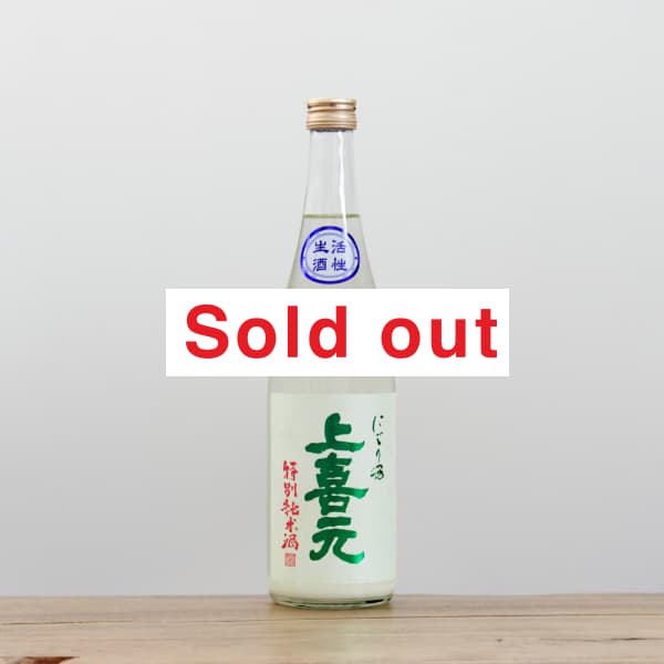 �������̽��ơ������ˤ��������720ml