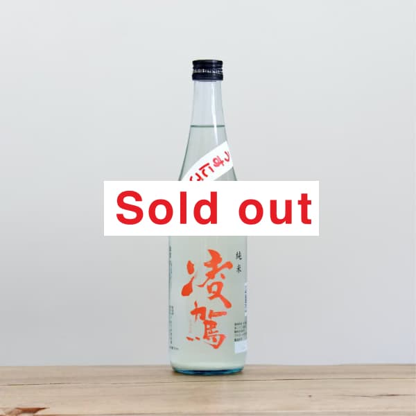 凌駕 辛口純米 夏のうすにごり 1,800ml