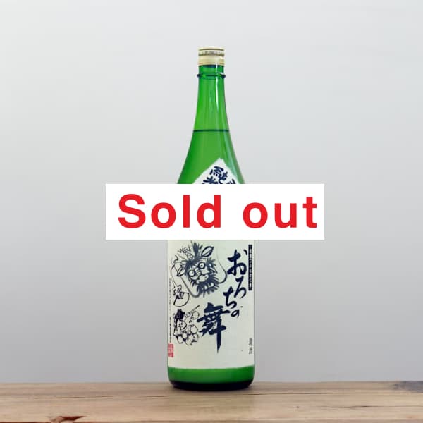 �ڳ������ա����ݤ����ء��������ؤˤ�ȯ���۽����������������񡡤ˤ��ꡡ����1,800ml