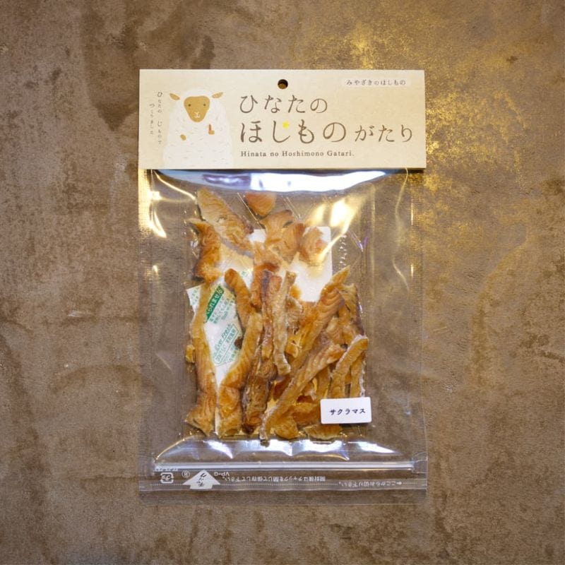 濱中史朗 鉢 レザー