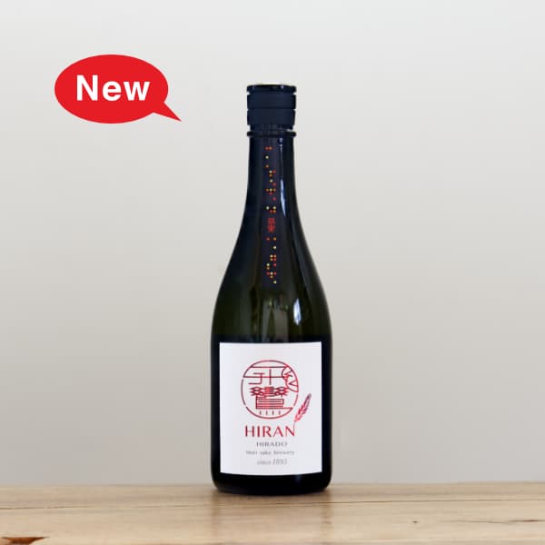 飛鸞（ひらん） Infinity ∞ 2025 720ml