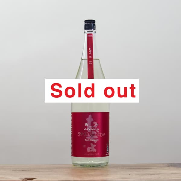 59 Takachiyo��chapter TWO��������̵�ɲ�������1,800ml