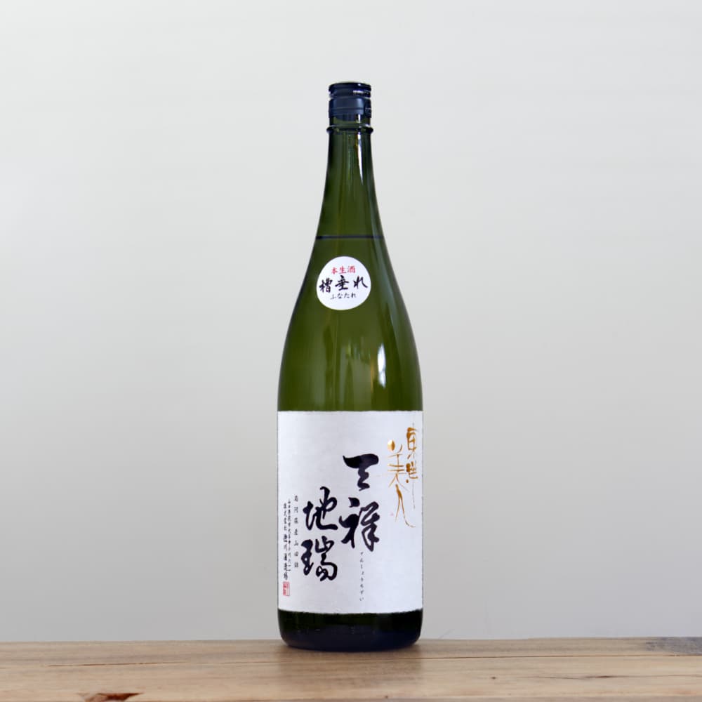 東洋美人 天祥地瑞（てんしょうちずい） 生酒 1,800ml